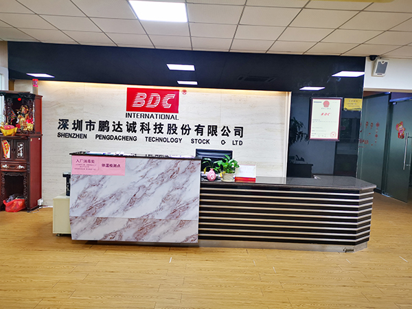 公司前臺